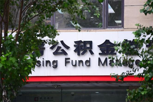 单县的公积金能取出来吗（公积金提取到市民卡里能取出来吗）